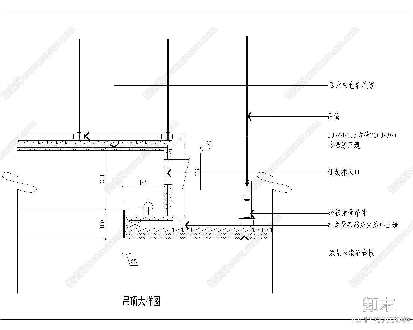 现代其他节点详图cad施工图下载【ID:1177207699】