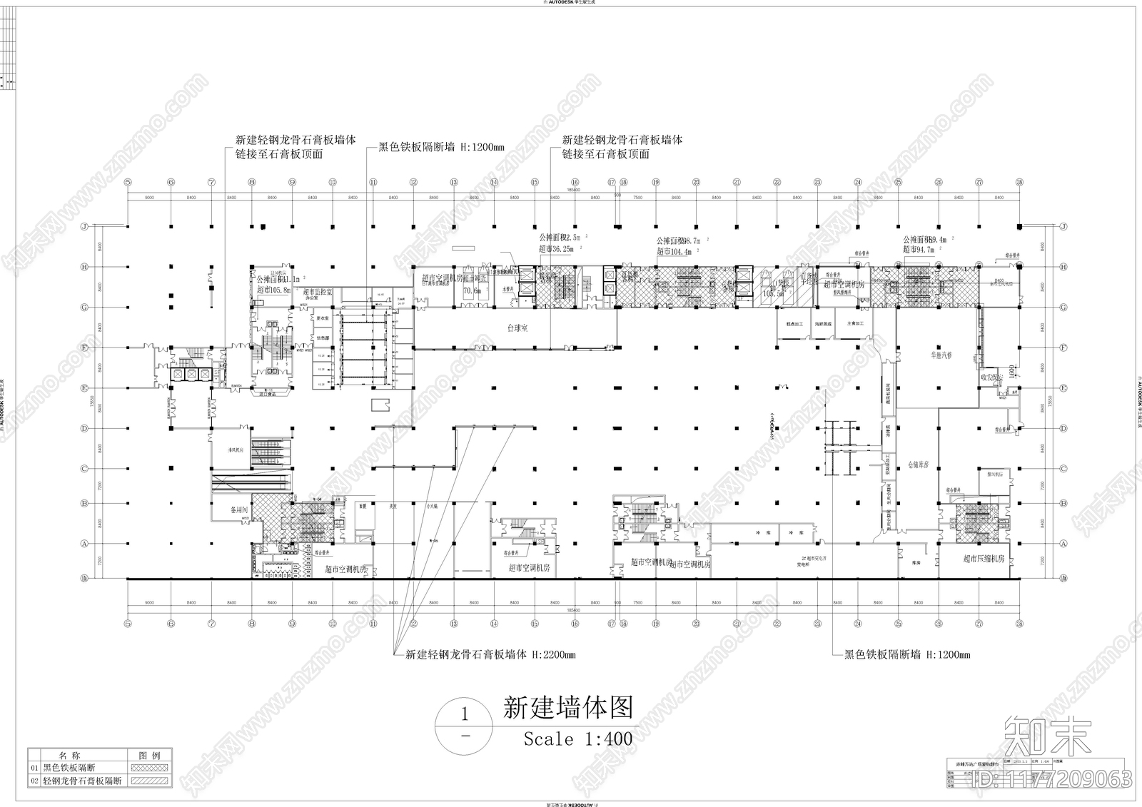 现代超市施工图下载【ID:1177209063】