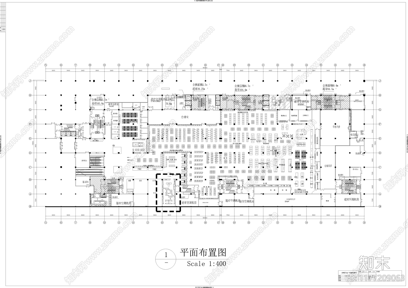 现代超市施工图下载【ID:1177209063】