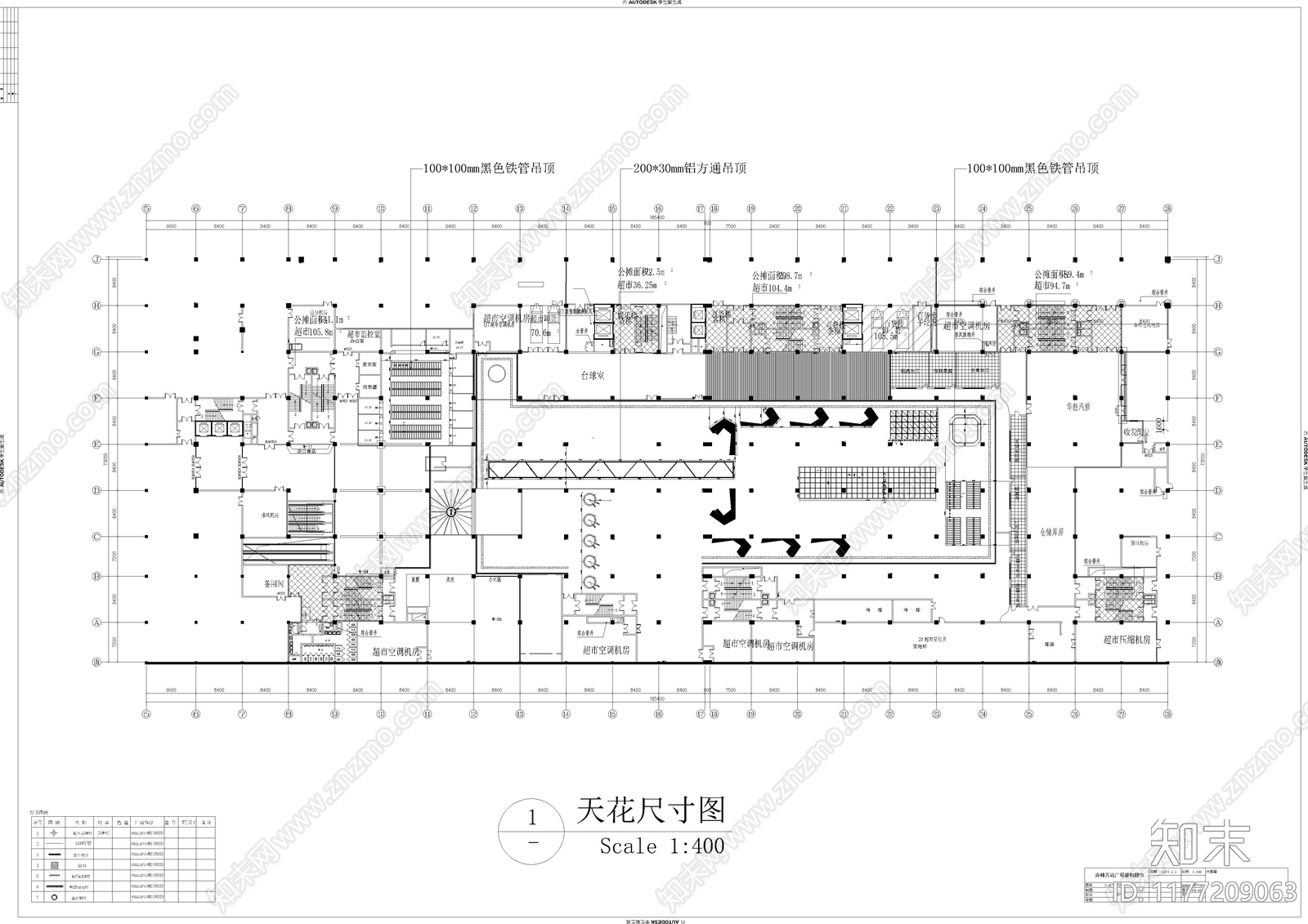 现代超市施工图下载【ID:1177209063】