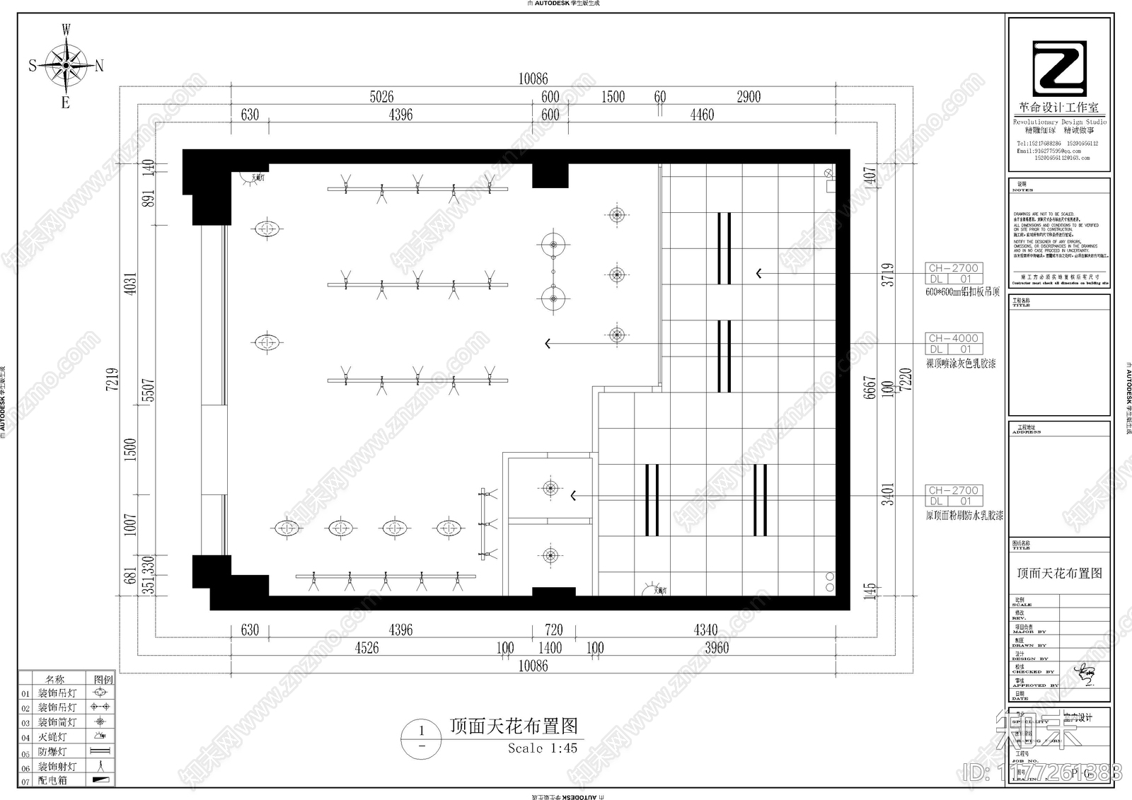 现代轻奢西餐厅施工图下载【ID:1177261383】