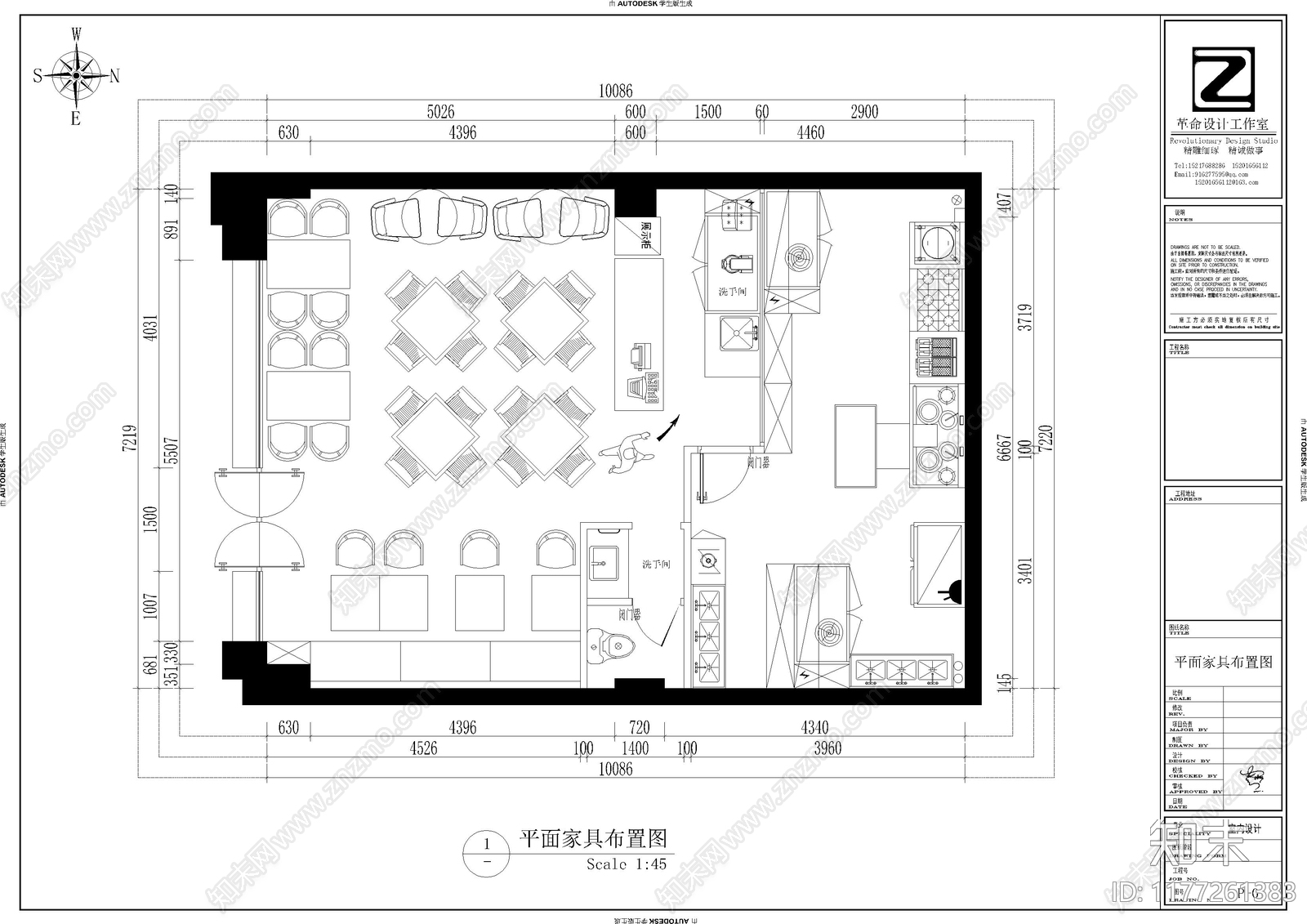 现代轻奢西餐厅施工图下载【ID:1177261383】