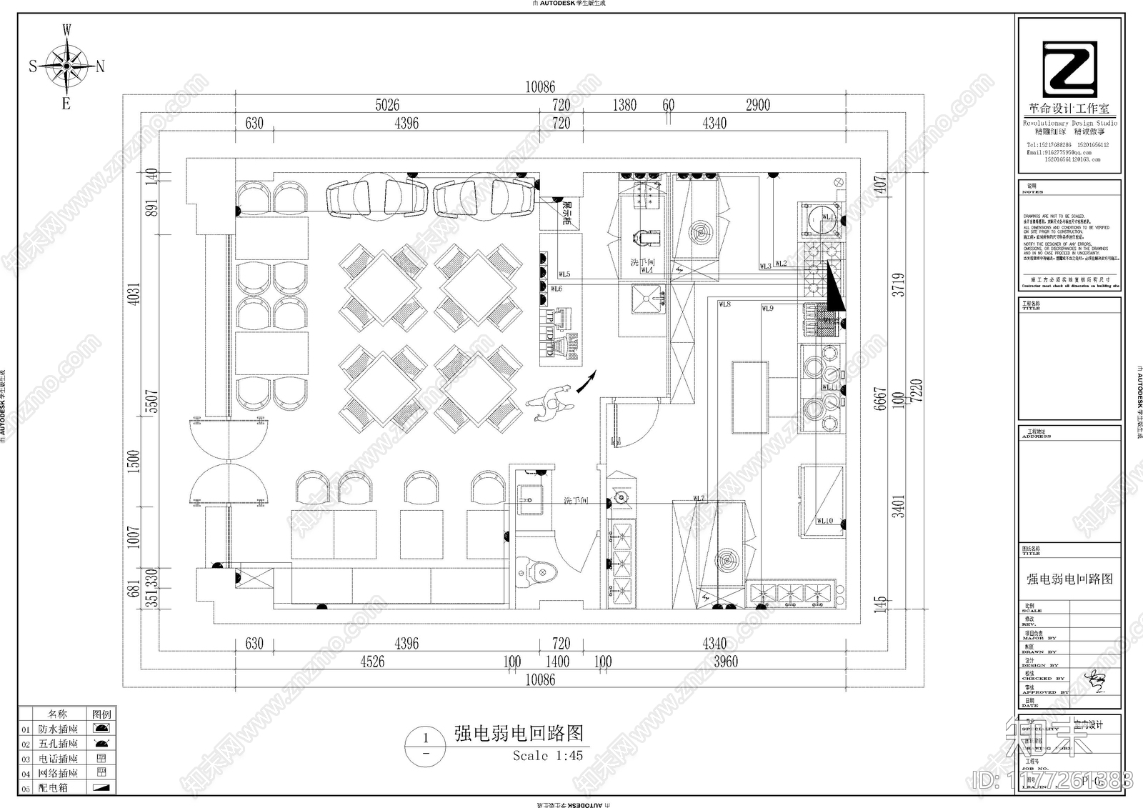 现代轻奢西餐厅施工图下载【ID:1177261383】