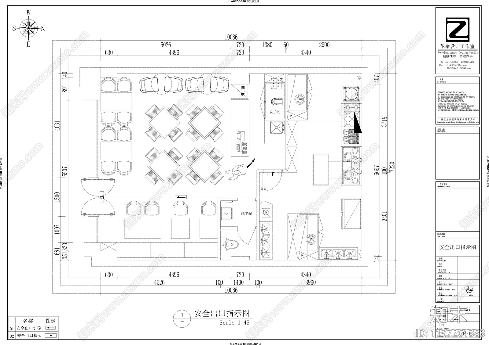 现代轻奢西餐厅施工图下载【ID:1177261383】