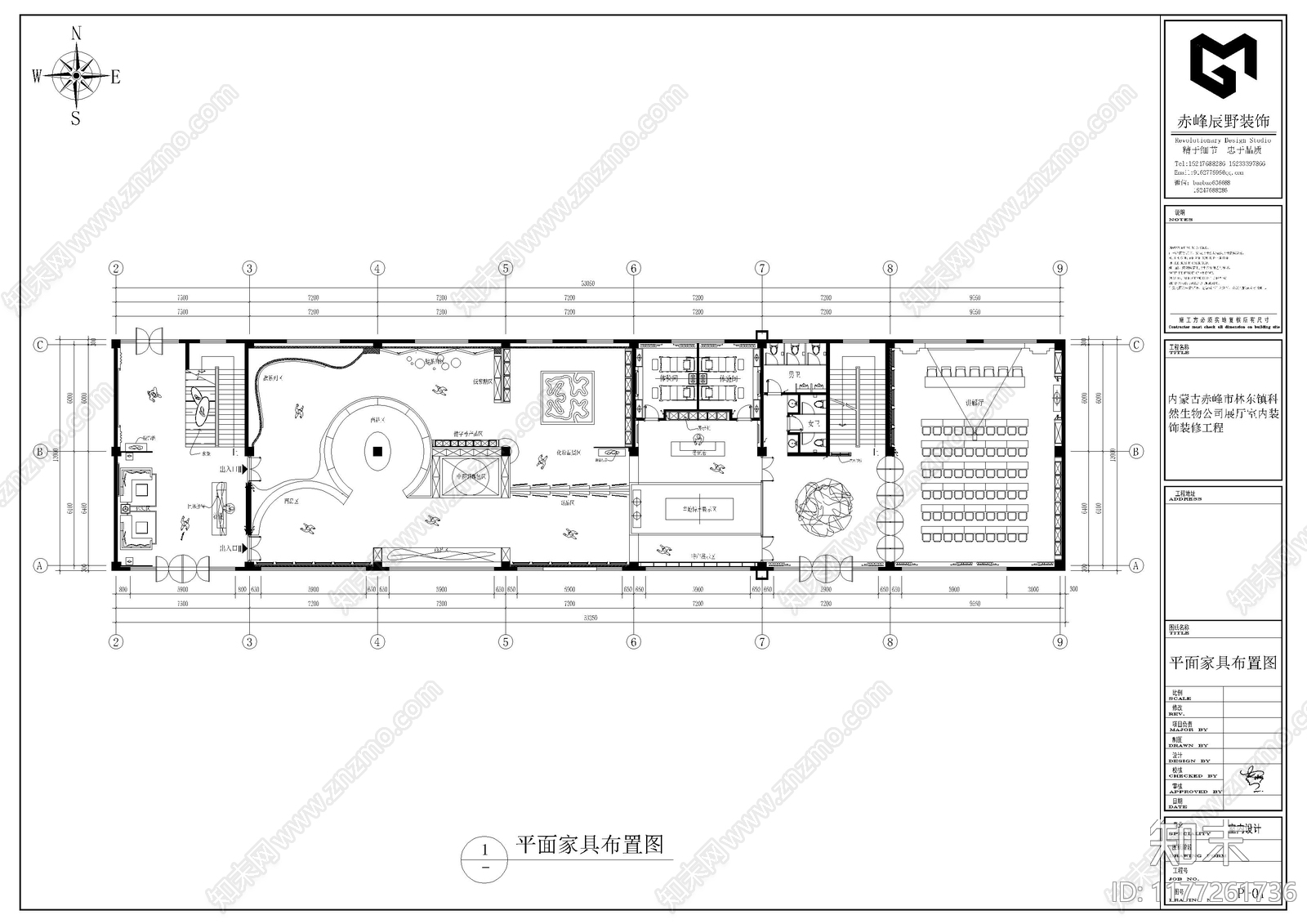 现代简约展厅施工图下载【ID:1177261736】