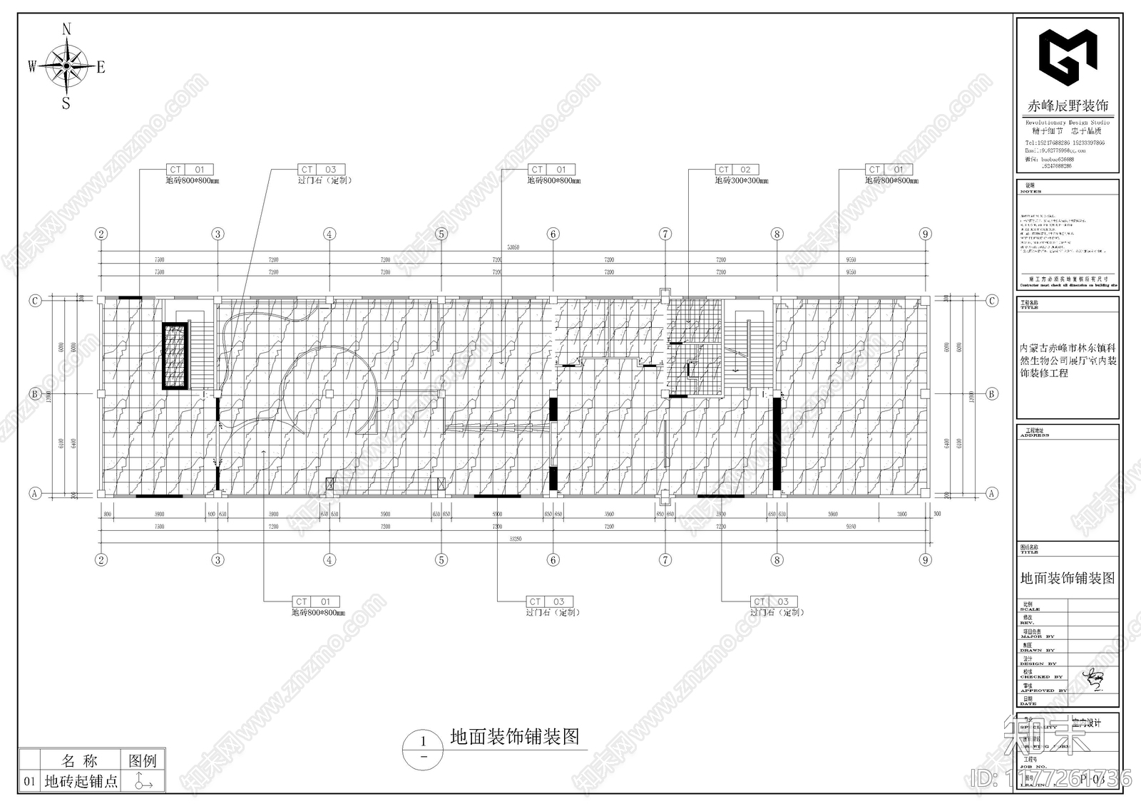 现代简约展厅施工图下载【ID:1177261736】