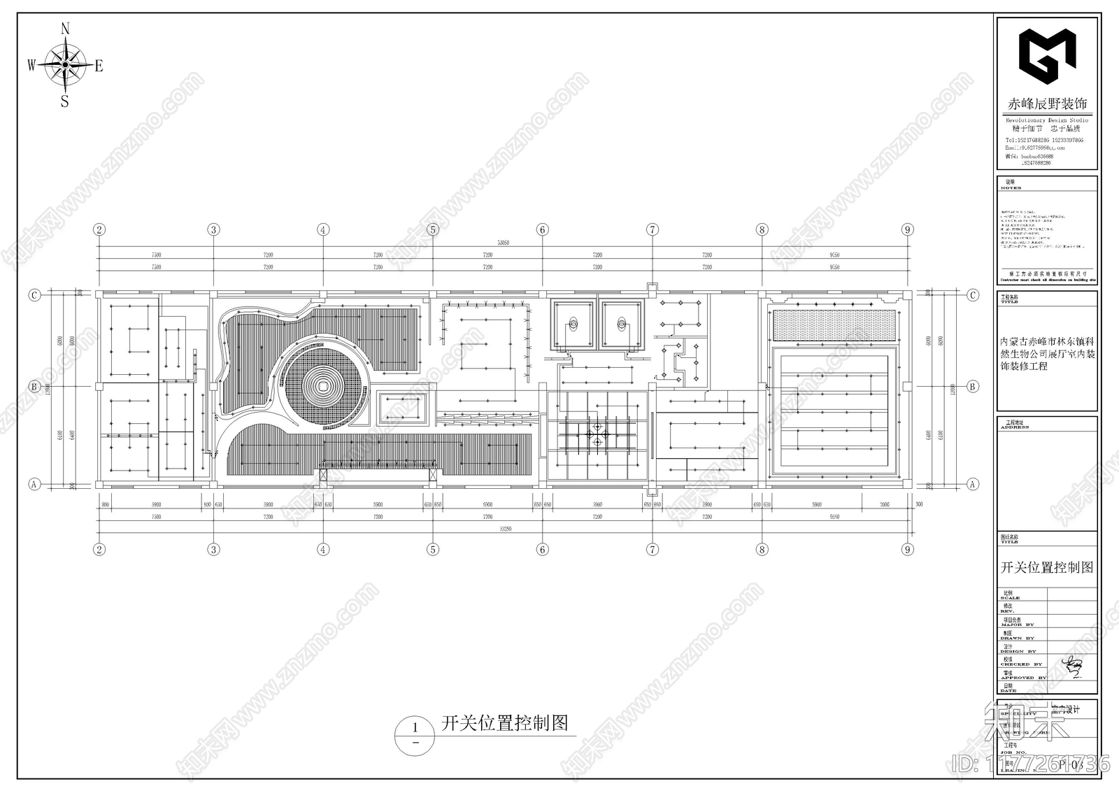 现代简约展厅施工图下载【ID:1177261736】