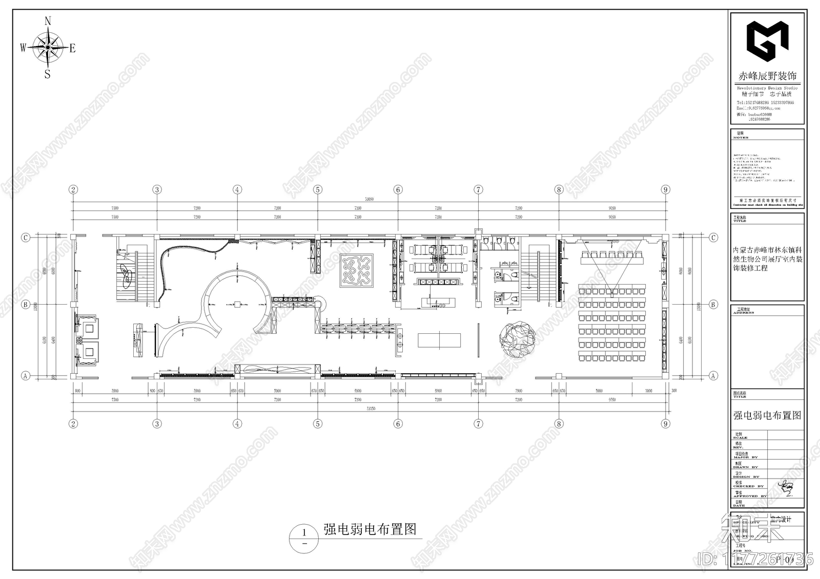 现代简约展厅施工图下载【ID:1177261736】