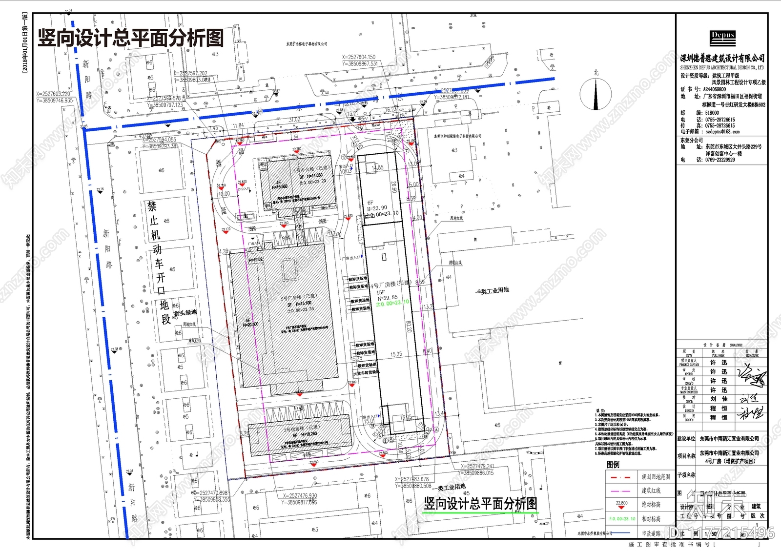 现代产业园下载【ID:1177215496】