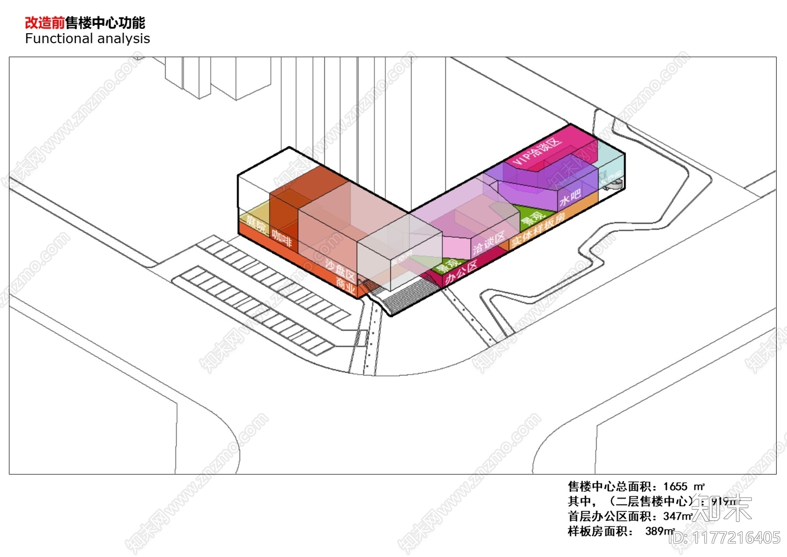 现代小区建筑下载【ID:1177216405】