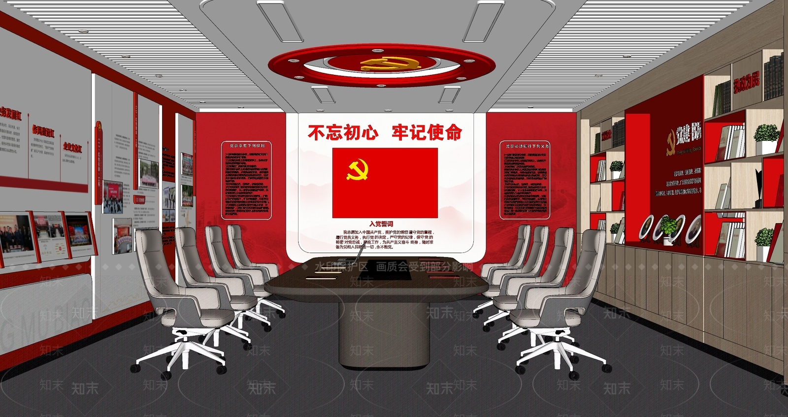 现代其他公共空间SU模型下载【ID:1177221331】
