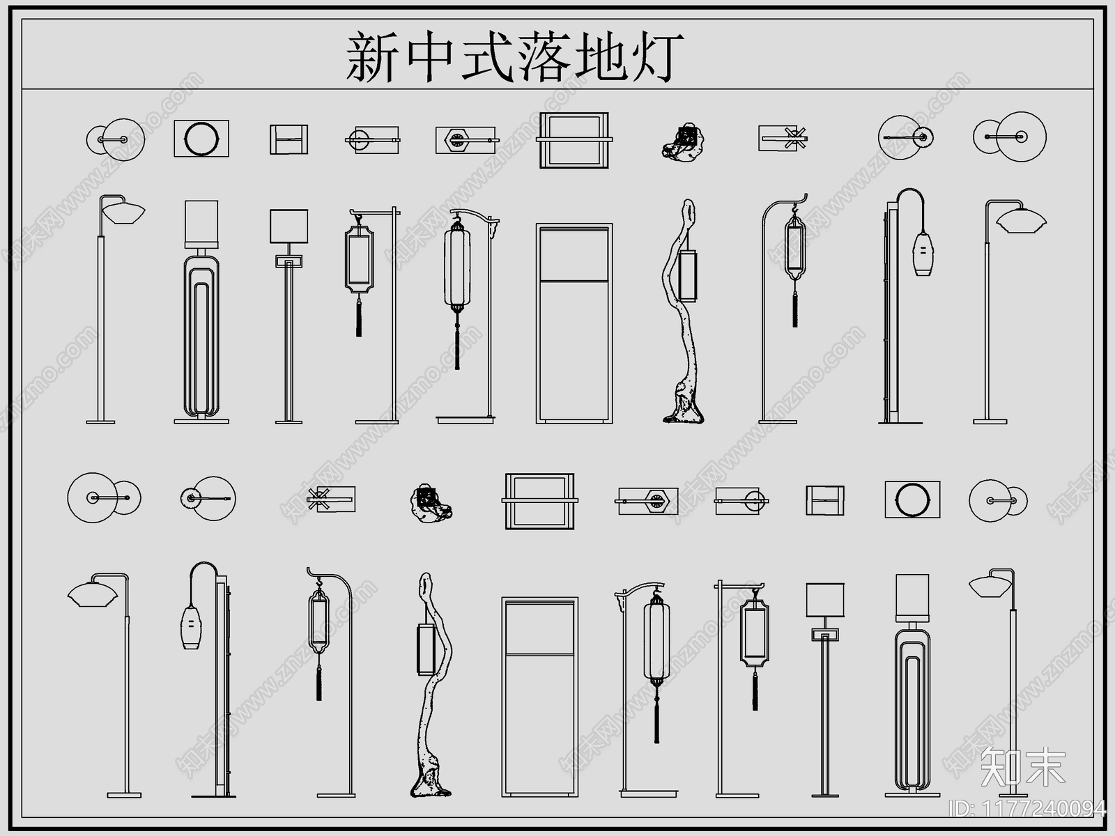 中式灯具图库cad施工图下载【ID:1177240094】