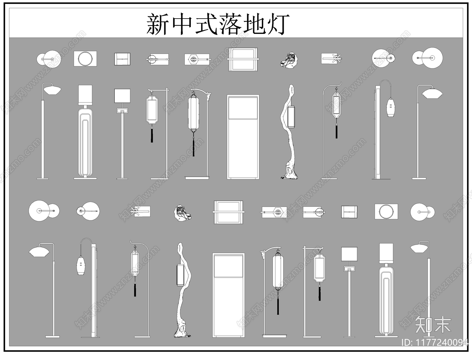 中式灯具图库cad施工图下载【ID:1177240094】