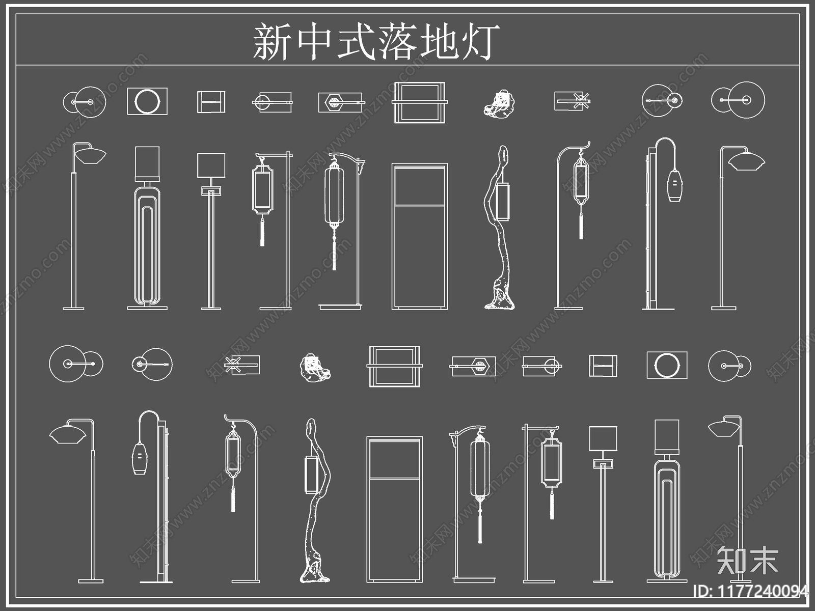 中式灯具图库cad施工图下载【ID:1177240094】