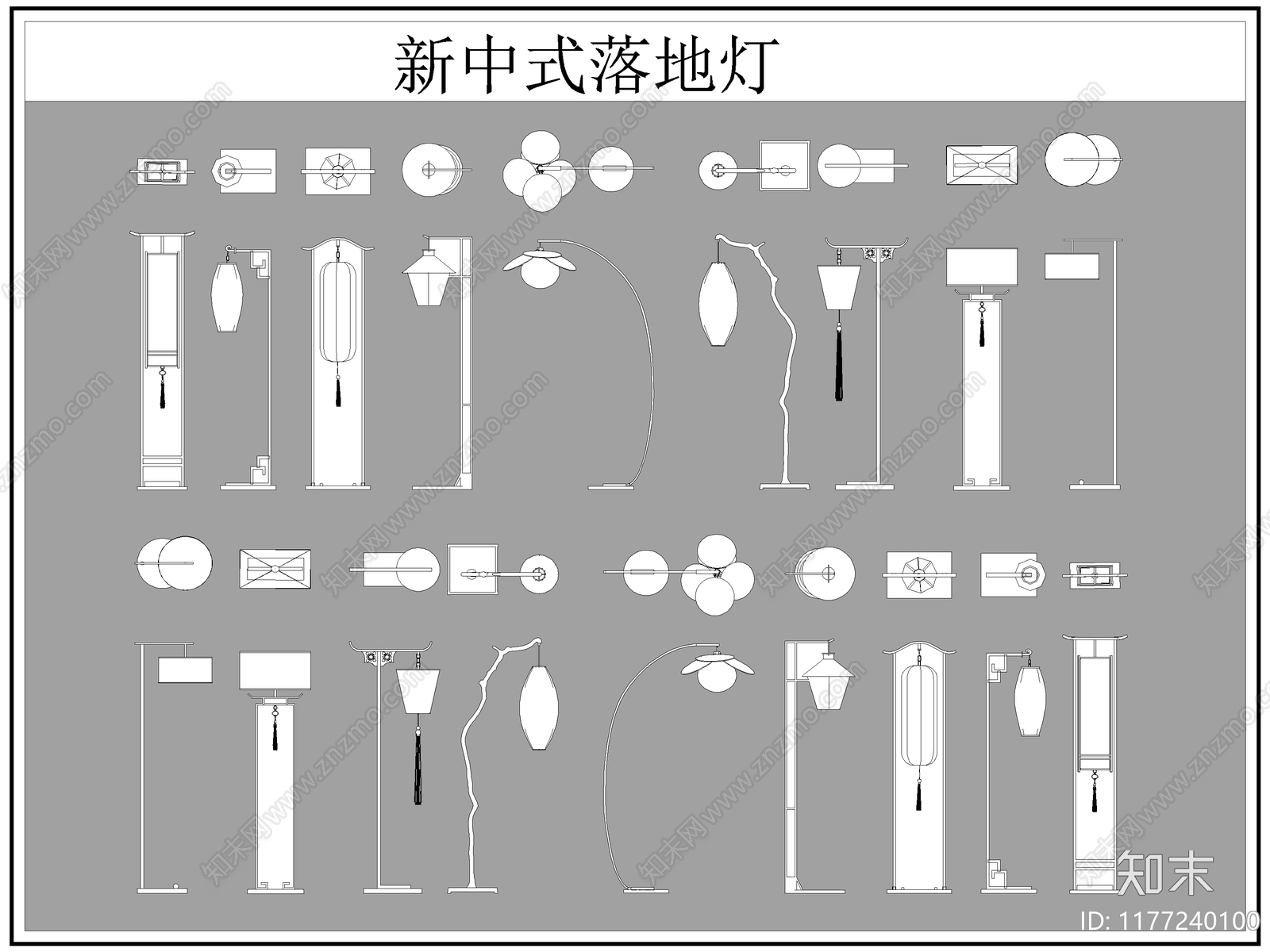 新中式灯具图库cad施工图下载【ID:1177240100】