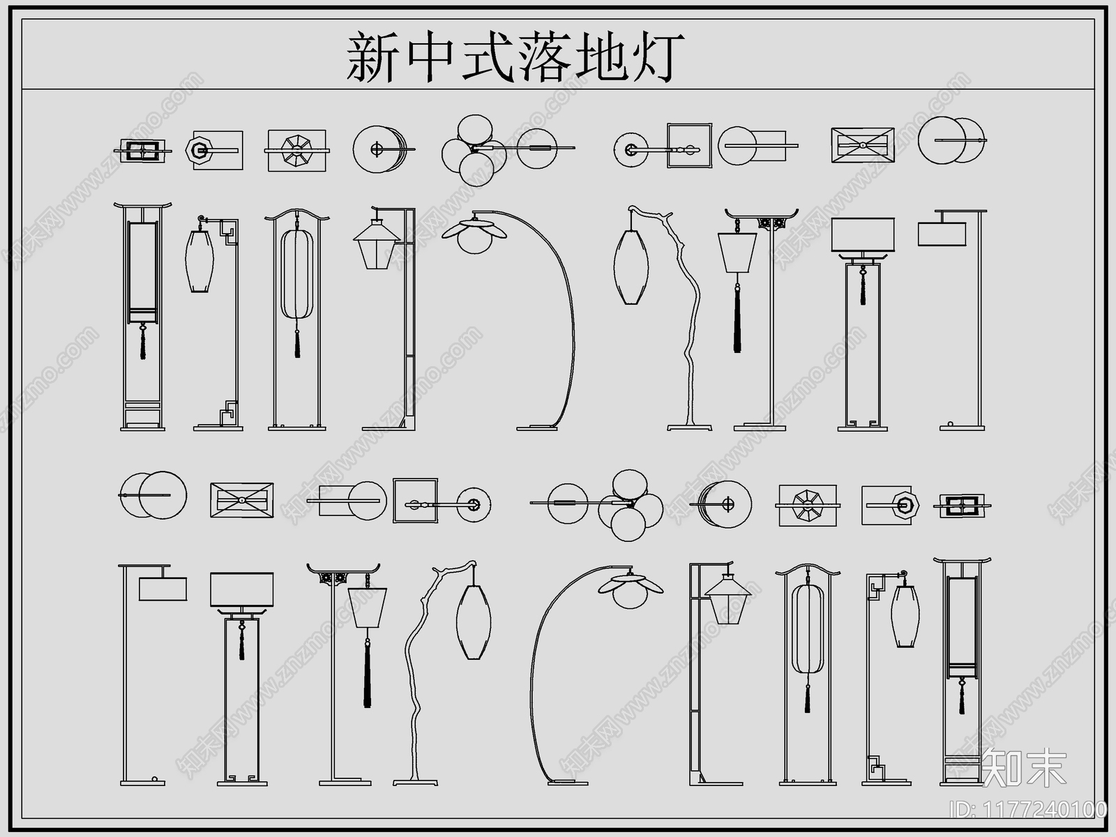 新中式灯具图库cad施工图下载【ID:1177240100】