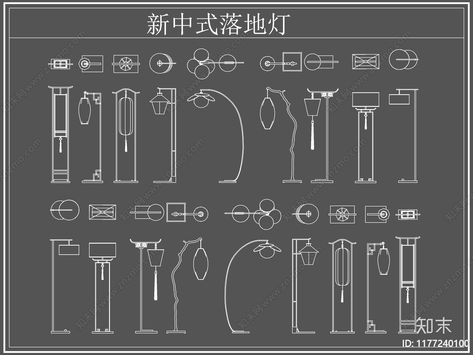 新中式灯具图库cad施工图下载【ID:1177240100】