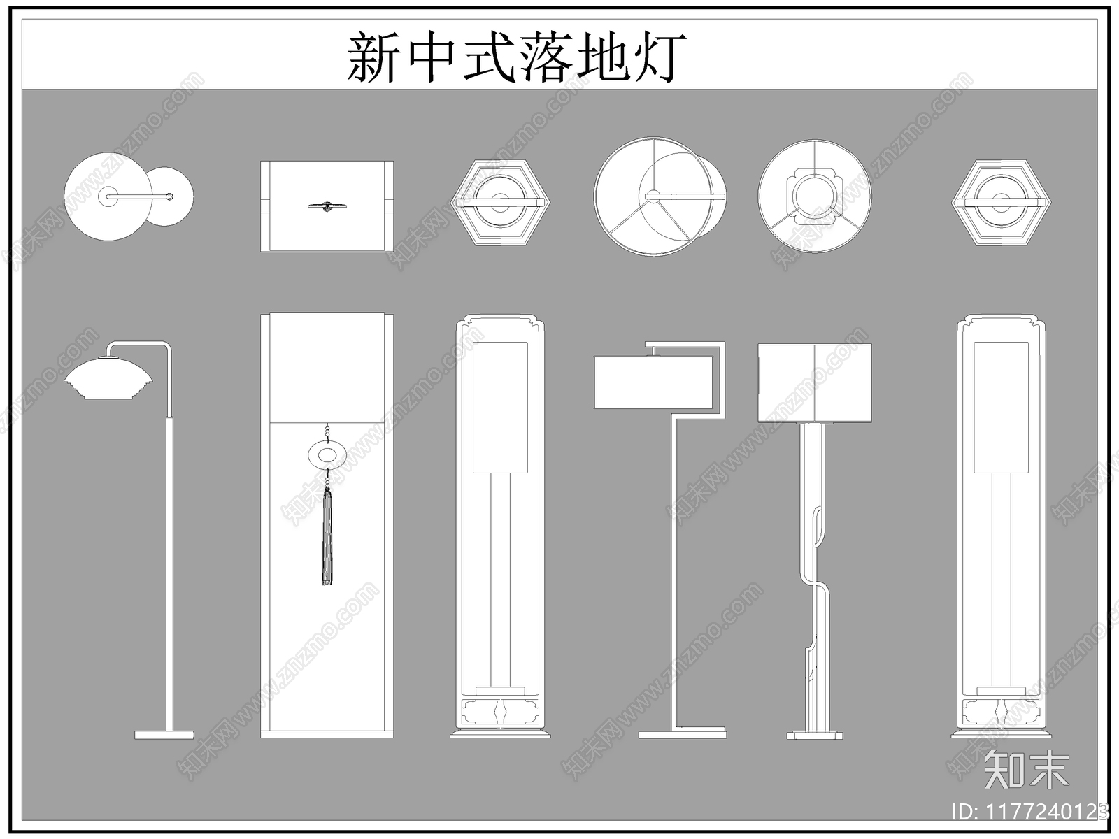 新中式灯具图库cad施工图下载【ID:1177240123】