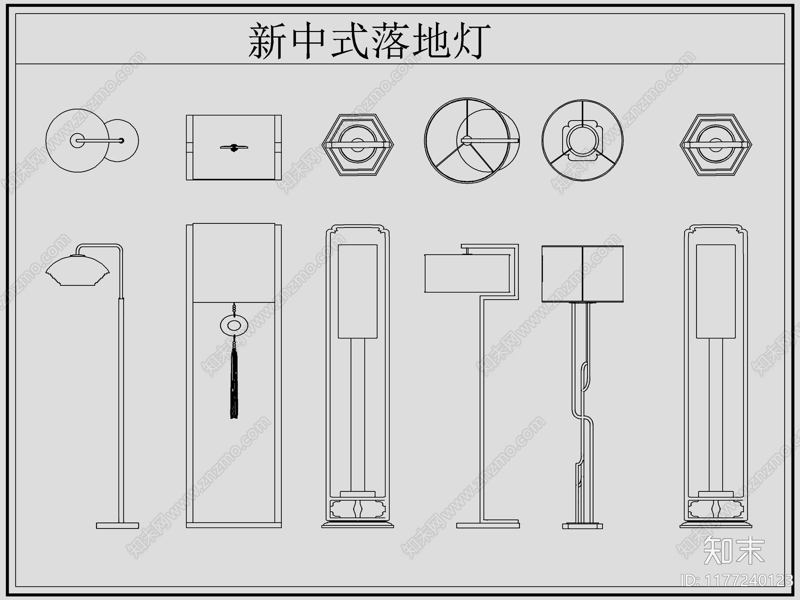 新中式灯具图库cad施工图下载【ID:1177240123】