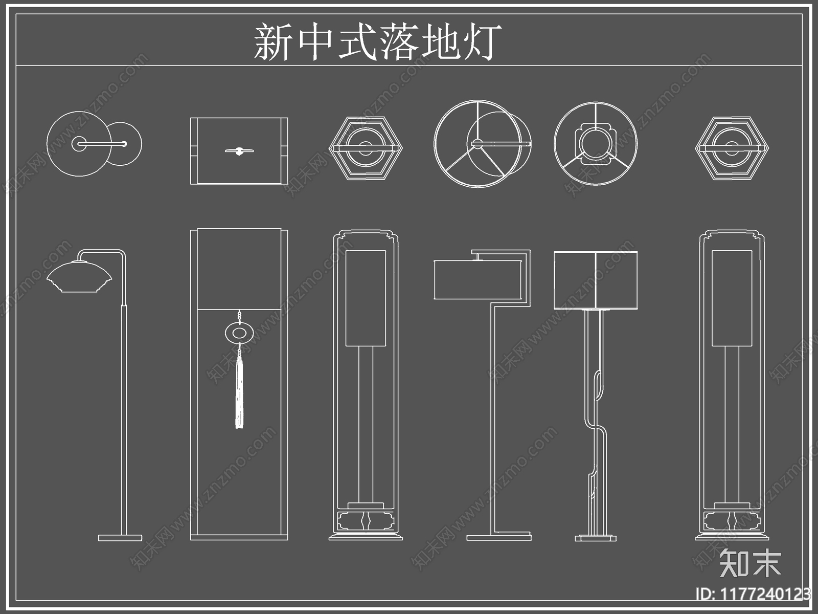 新中式灯具图库cad施工图下载【ID:1177240123】