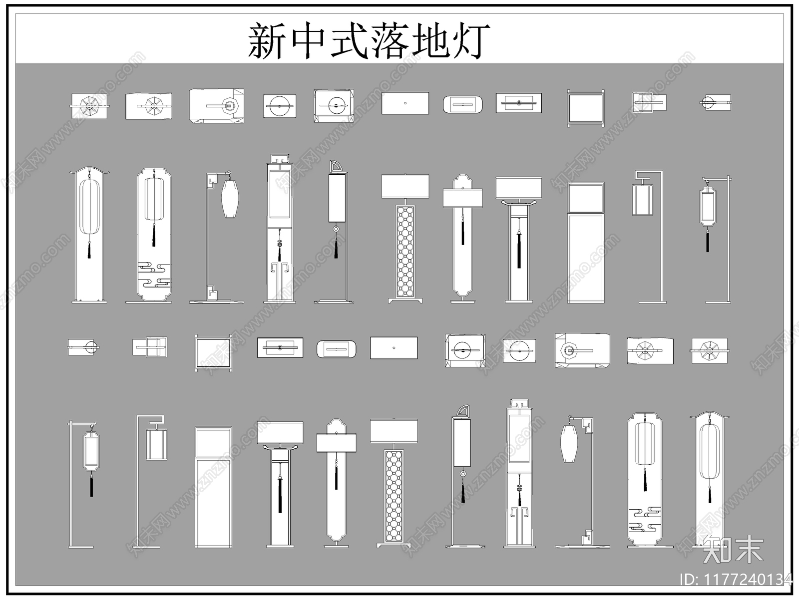 新中式灯具图库cad施工图下载【ID:1177240134】