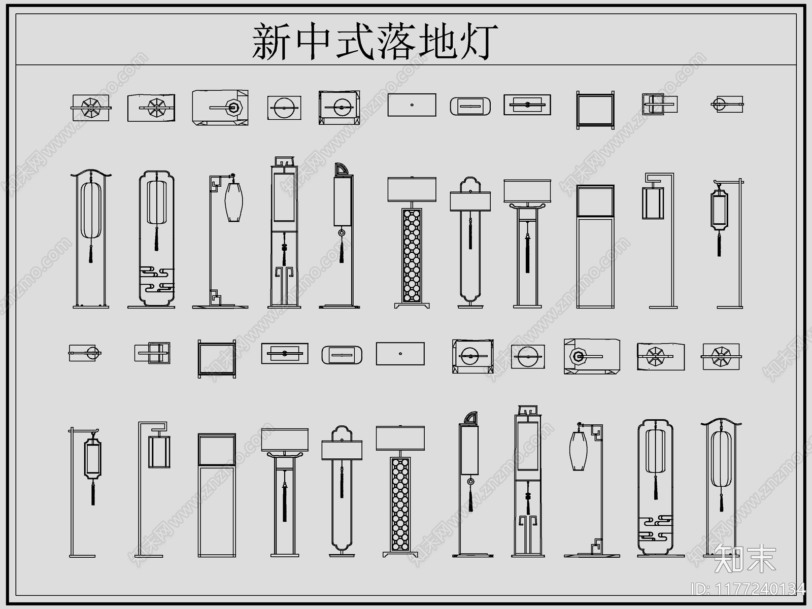 新中式灯具图库cad施工图下载【ID:1177240134】