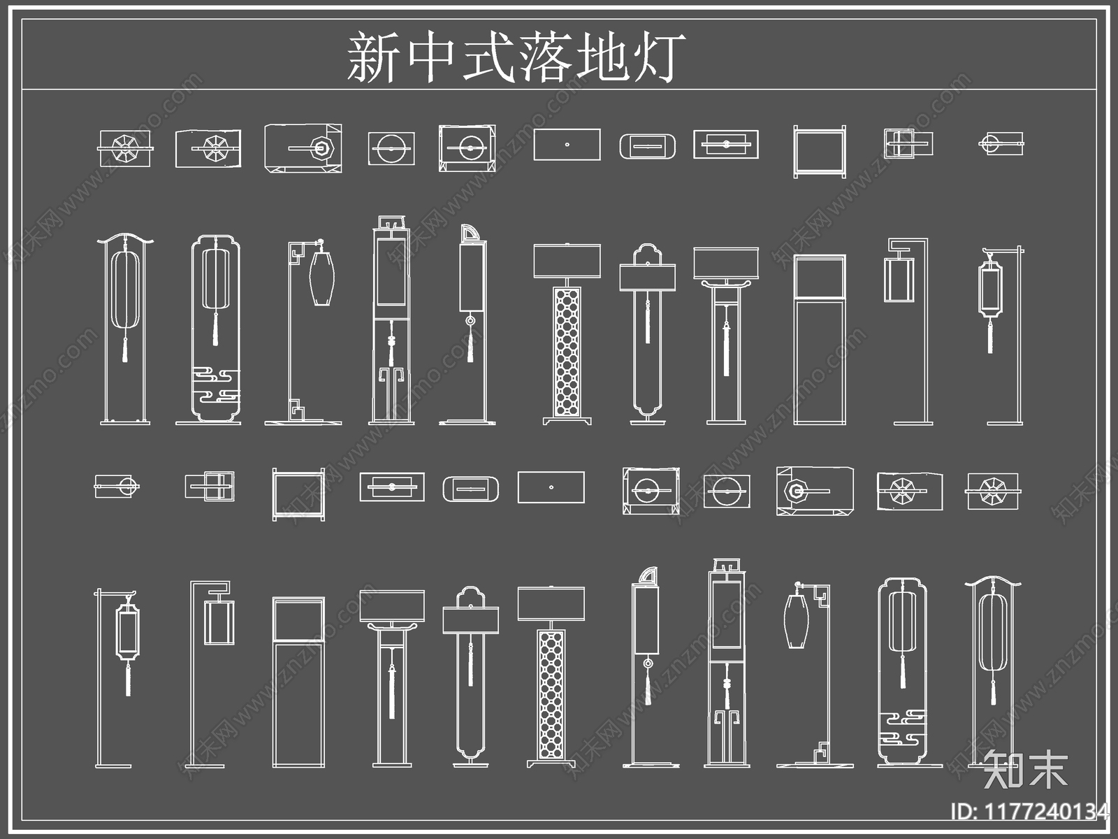 新中式灯具图库cad施工图下载【ID:1177240134】