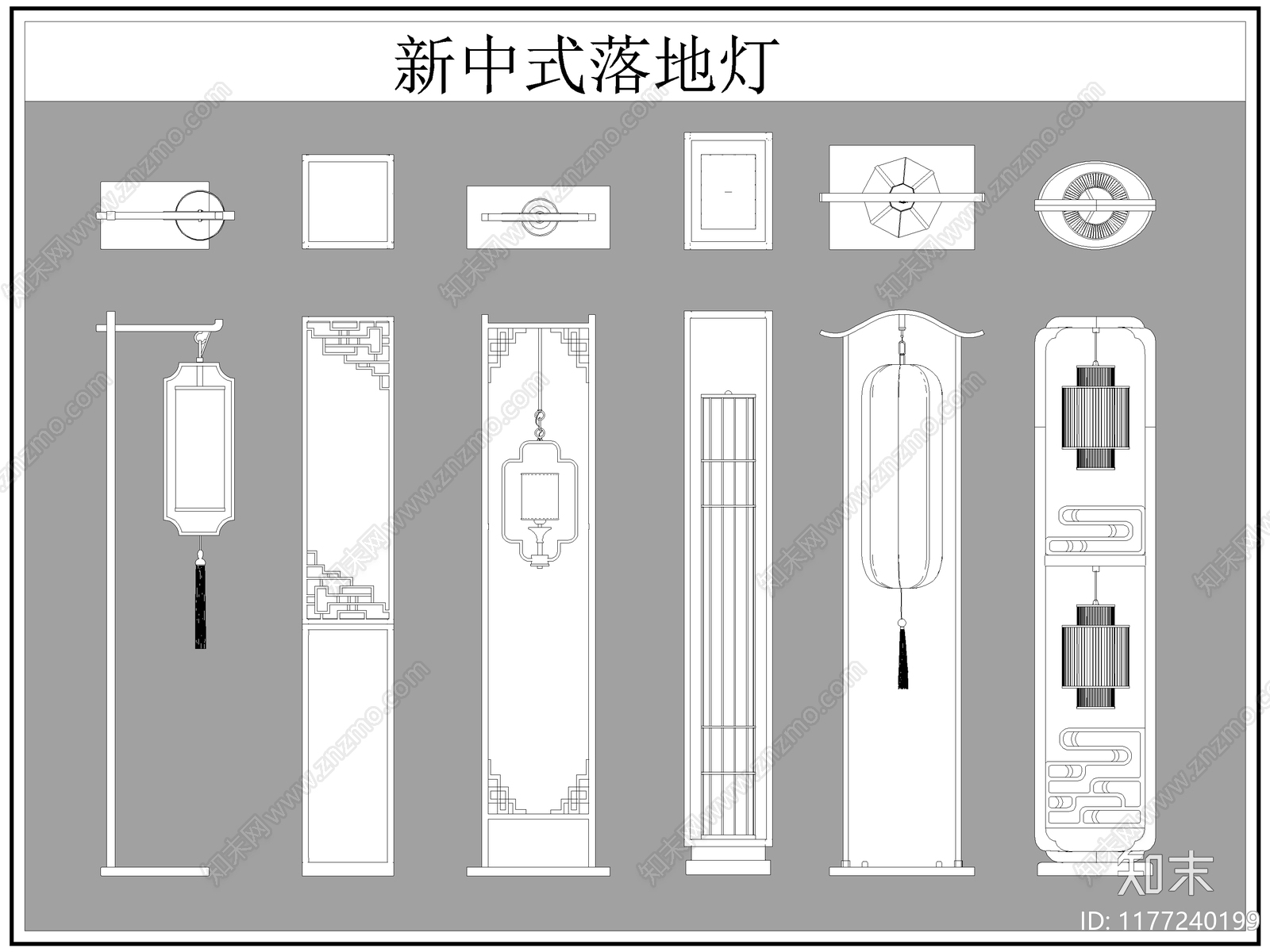 新中式灯具图库cad施工图下载【ID:1177240199】