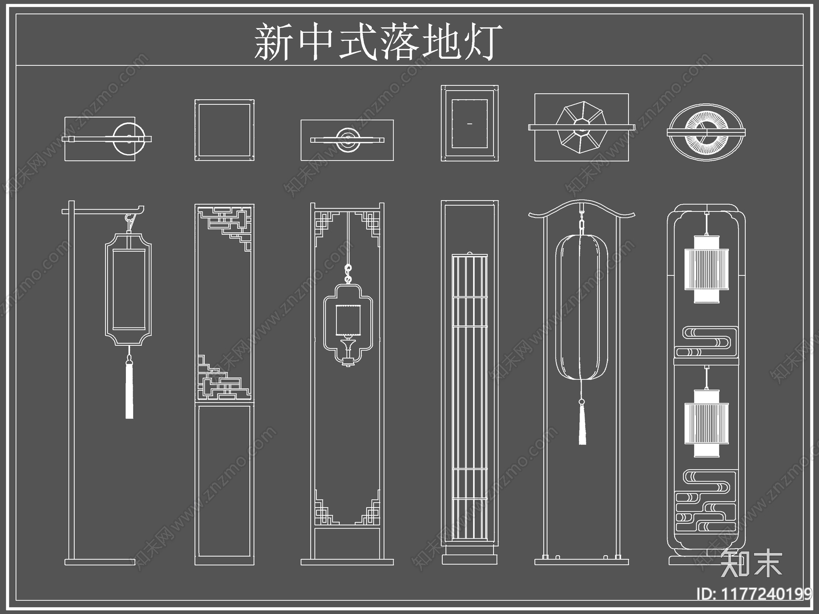 新中式灯具图库cad施工图下载【ID:1177240199】