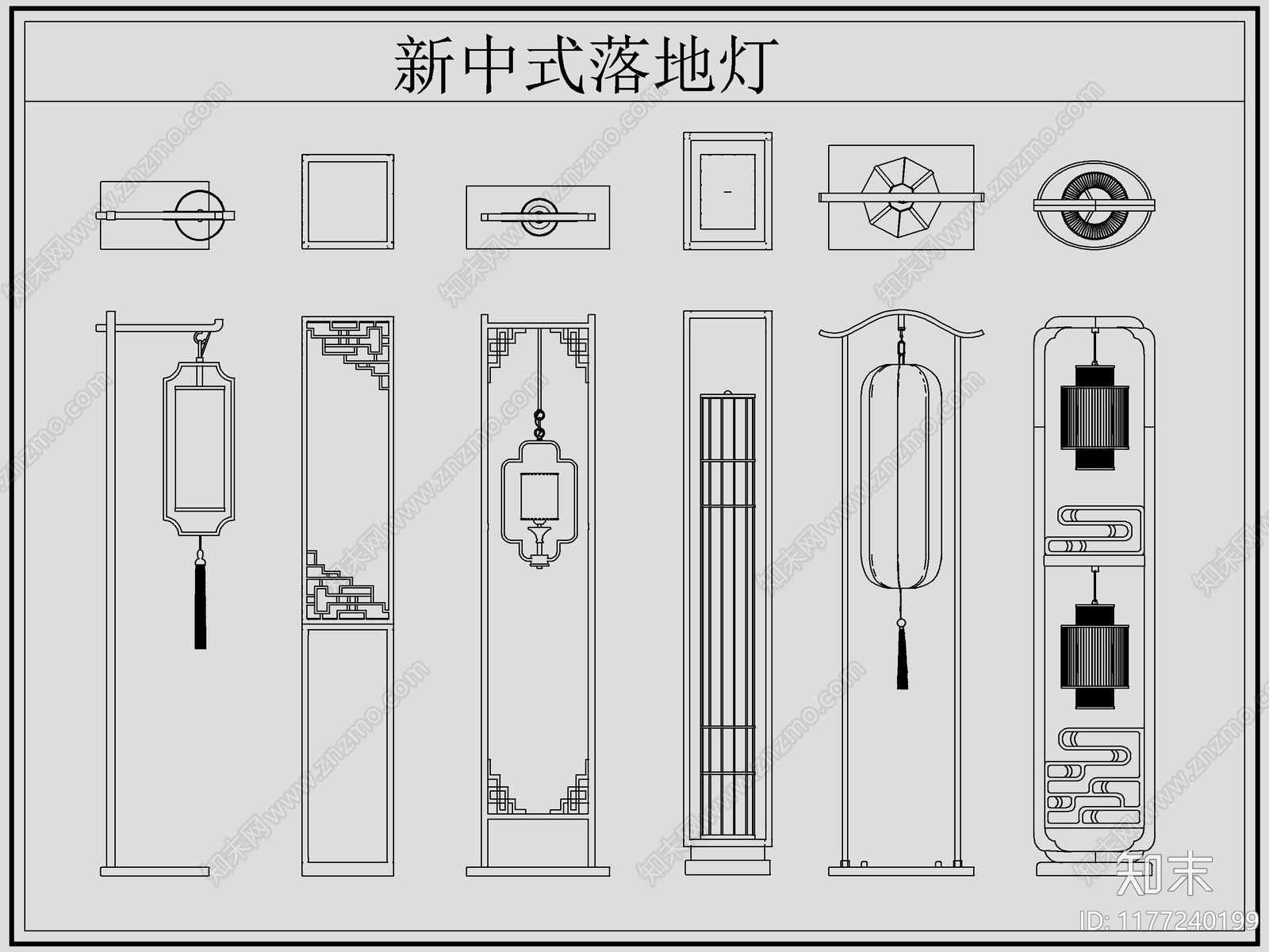 新中式灯具图库cad施工图下载【ID:1177240199】