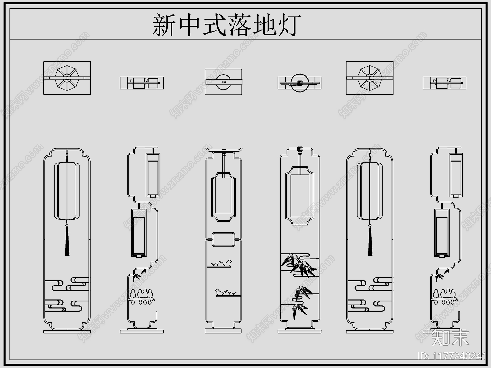 新中式灯具图库cad施工图下载【ID:1177240241】