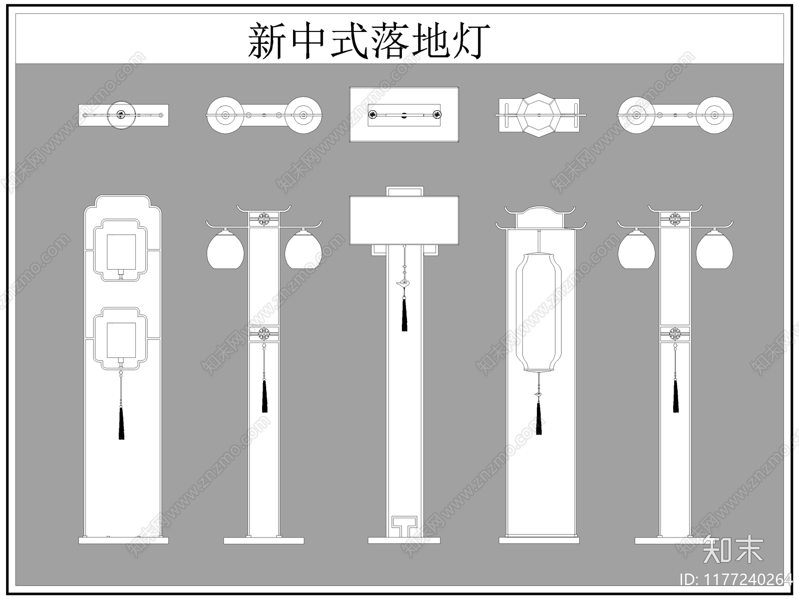 新中式灯具图库cad施工图下载【ID:1177240264】