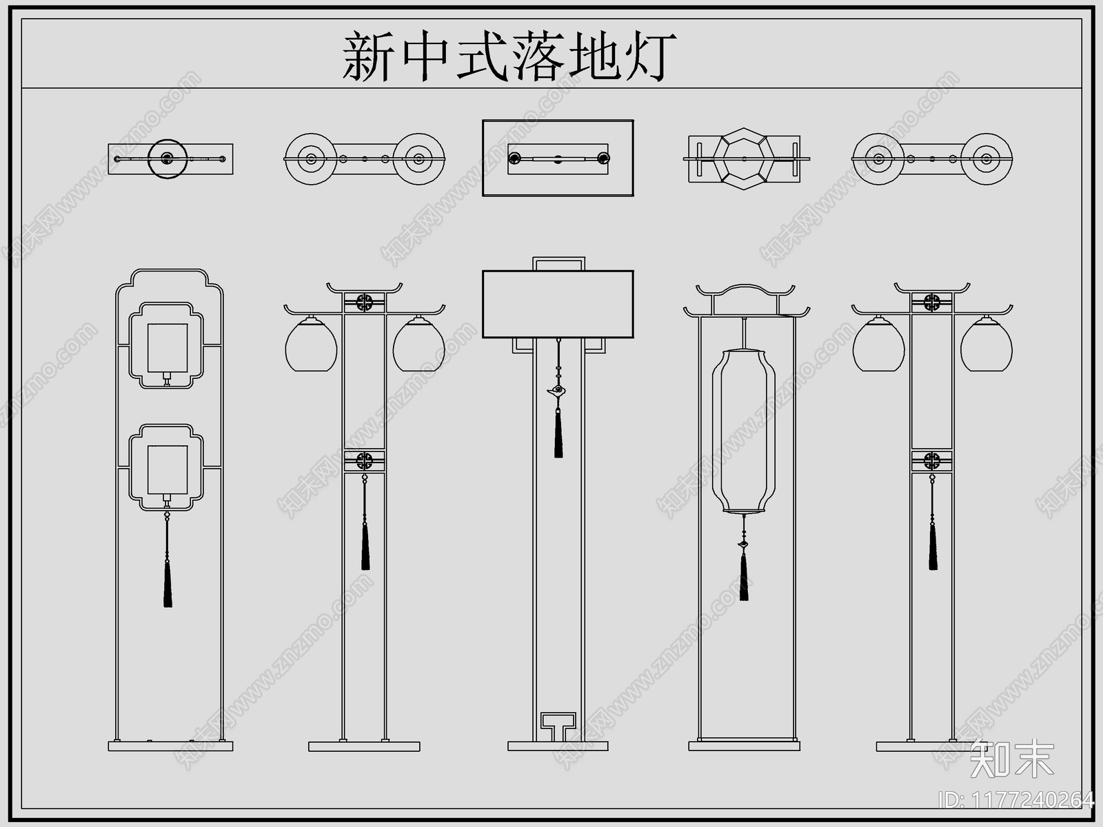 新中式灯具图库cad施工图下载【ID:1177240264】