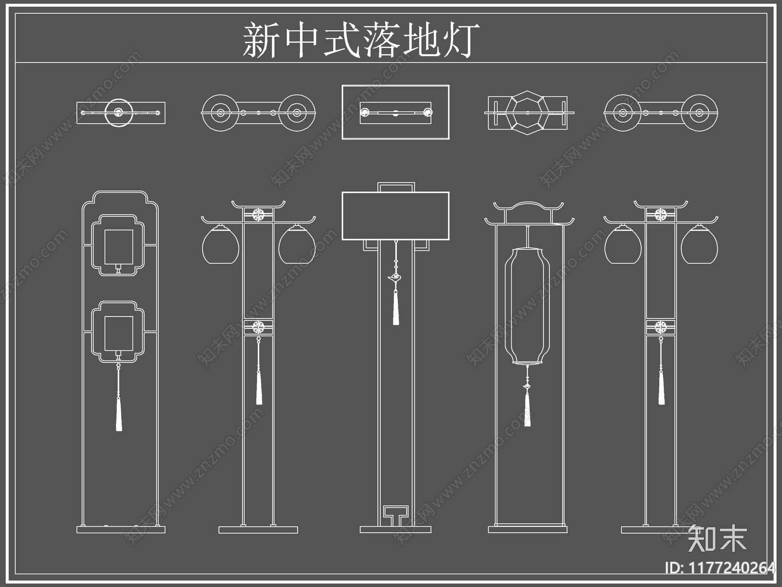 新中式灯具图库cad施工图下载【ID:1177240264】