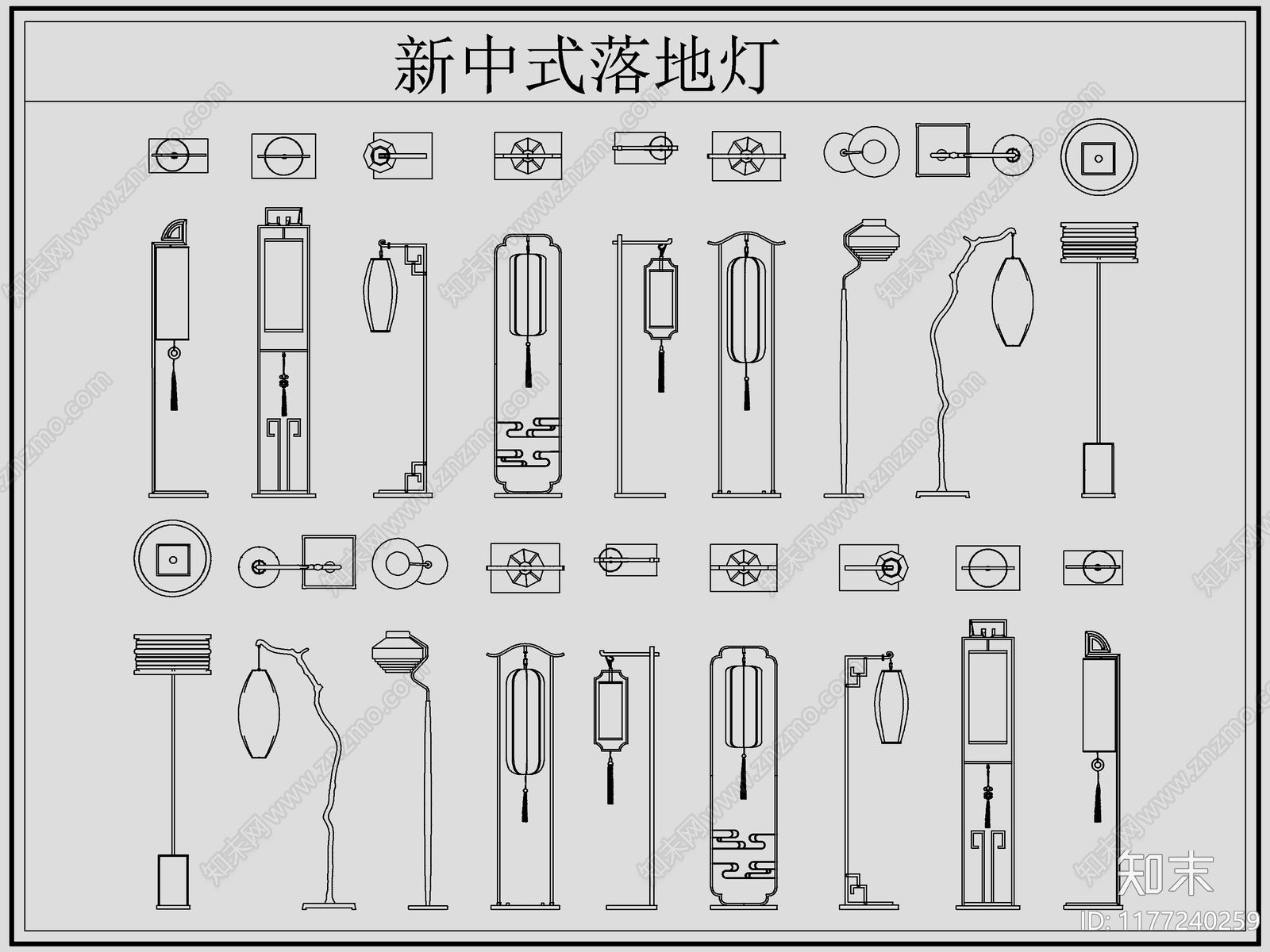 新中式灯具图库cad施工图下载【ID:1177240259】