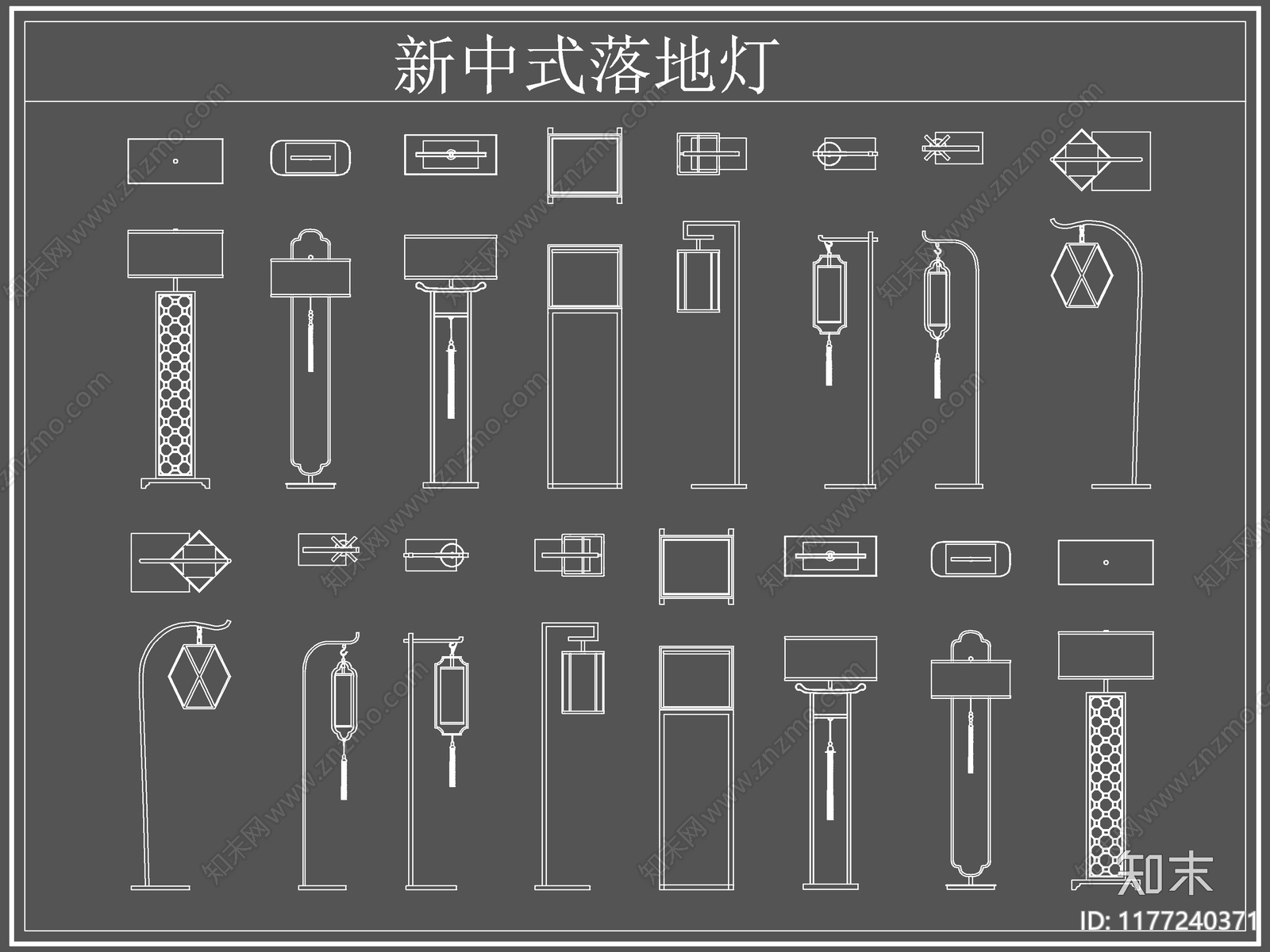 新中式灯具图库cad施工图下载【ID:1177240371】