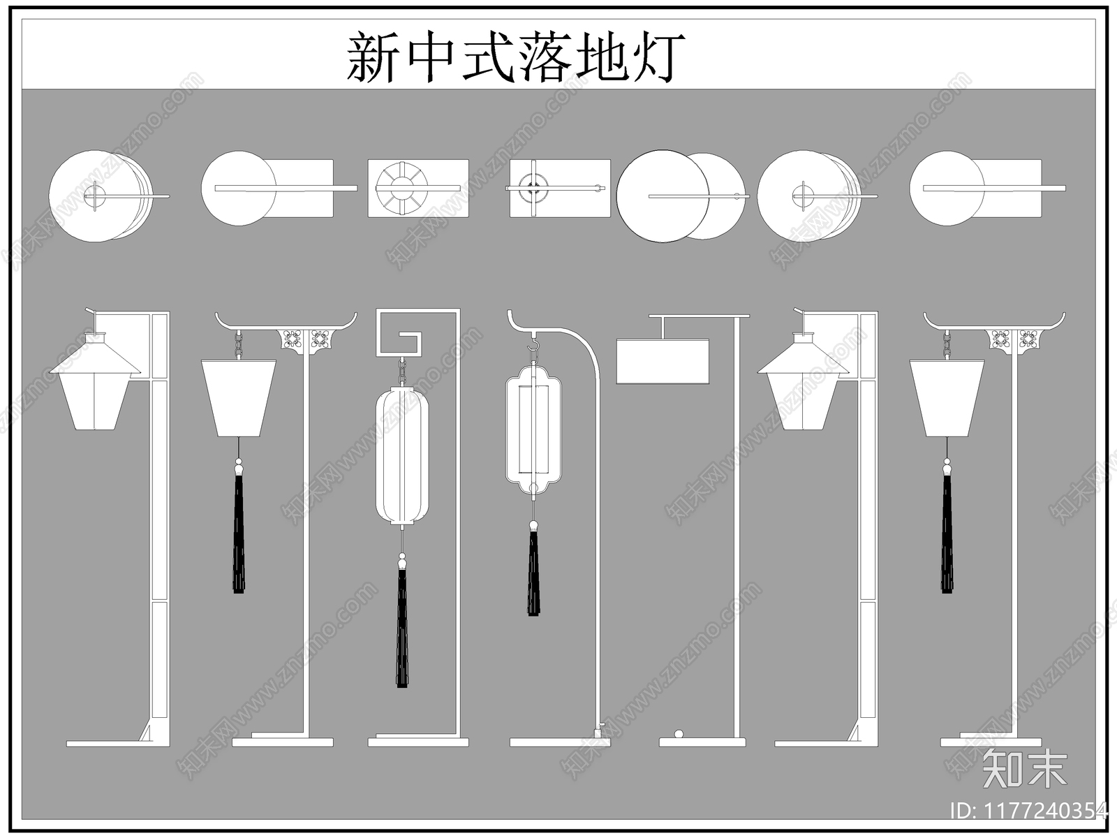 新中式灯具图库cad施工图下载【ID:1177240354】