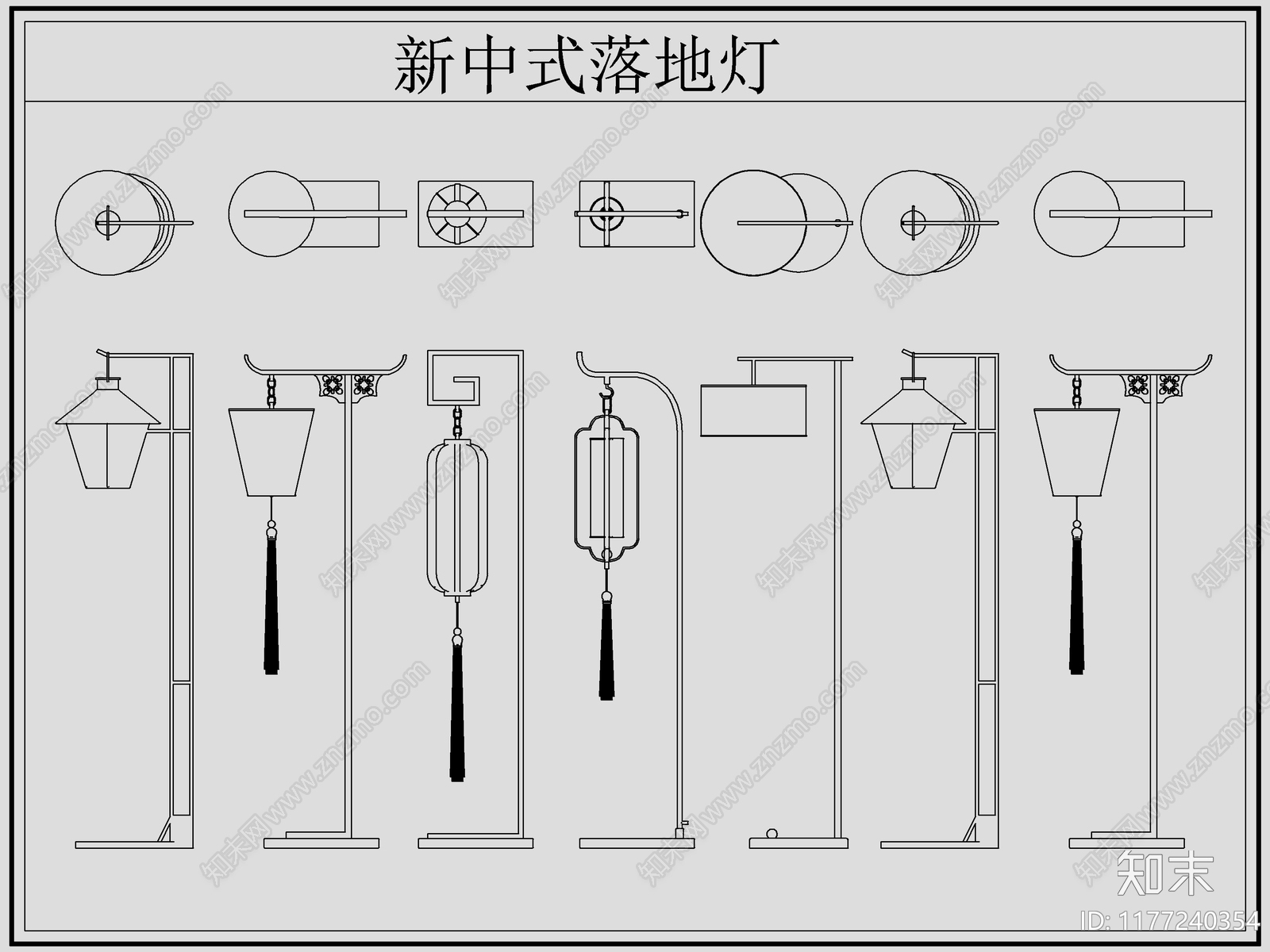 新中式灯具图库cad施工图下载【ID:1177240354】