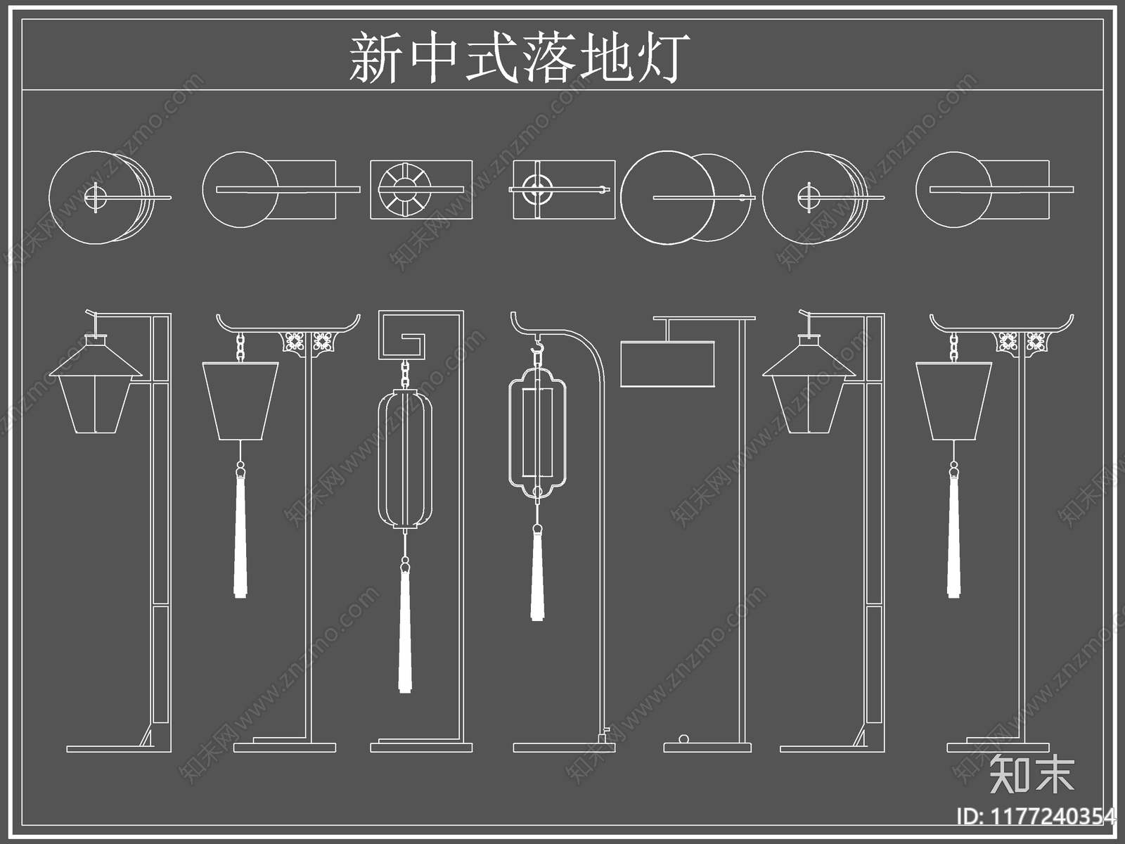 新中式灯具图库cad施工图下载【ID:1177240354】