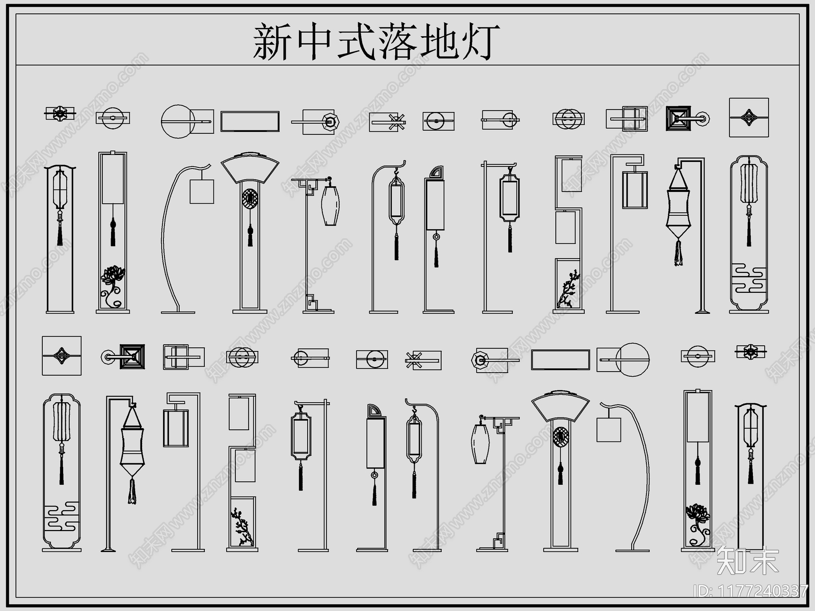 新中式灯具图库cad施工图下载【ID:1177240337】