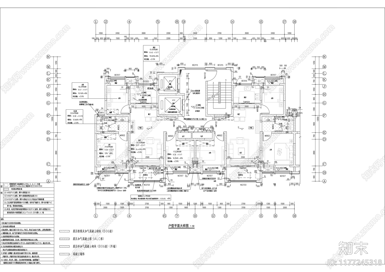 现代住宅楼建筑cad施工图下载【ID:1177245318】