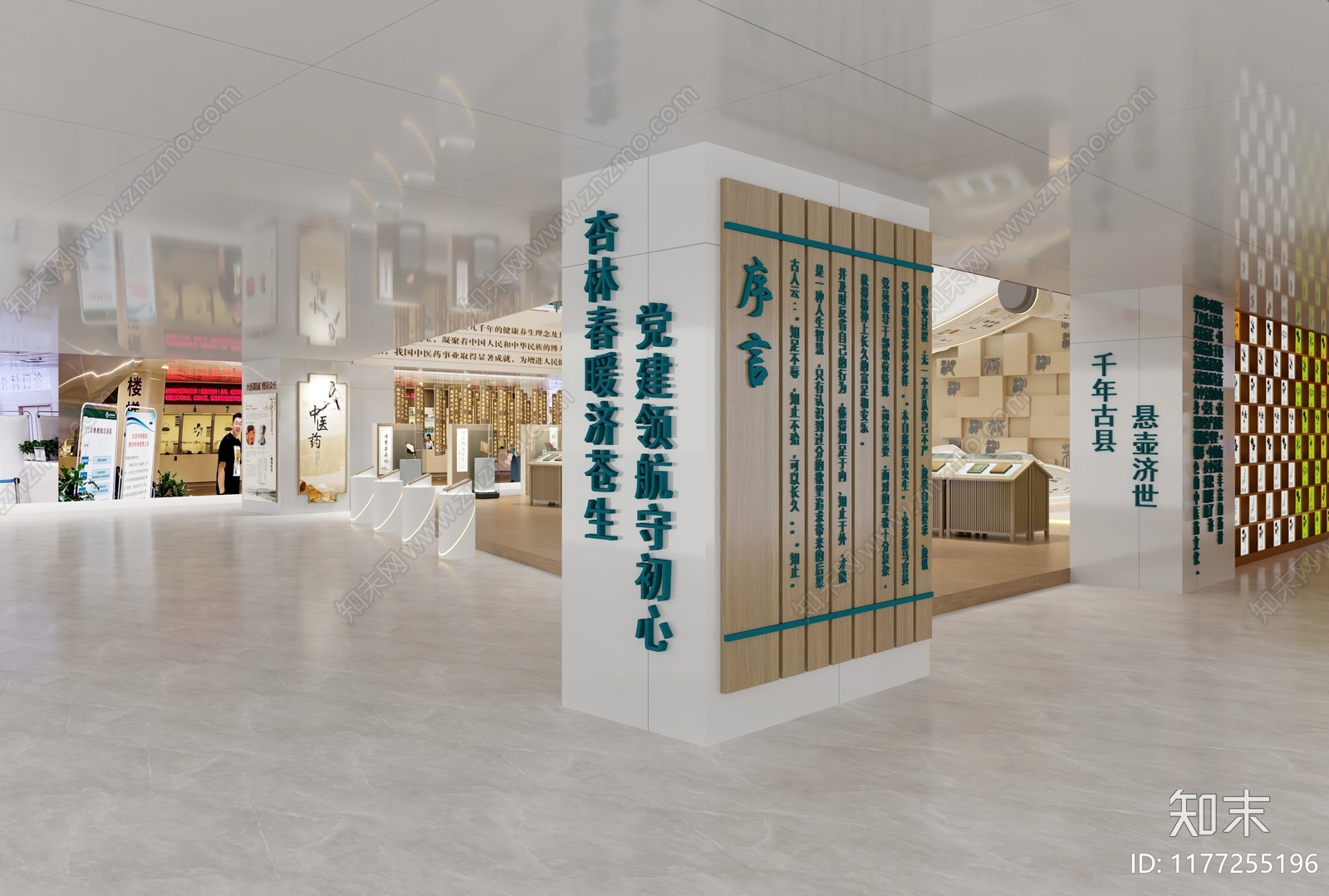 新中式现代其他展厅3D模型下载【ID:1177255196】