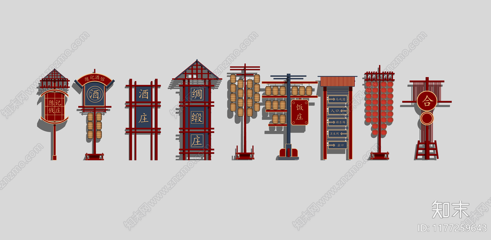 新中式商业景观SU模型下载【ID:1177259643】