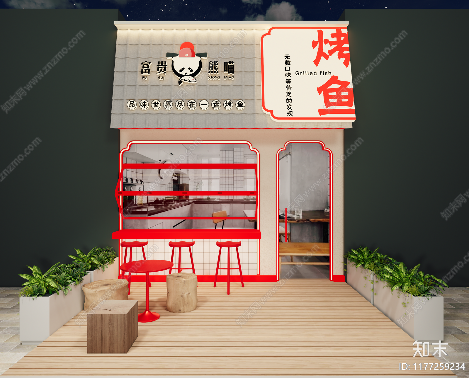 现代简约烧烤烤肉店SU模型下载【ID:1177259234】