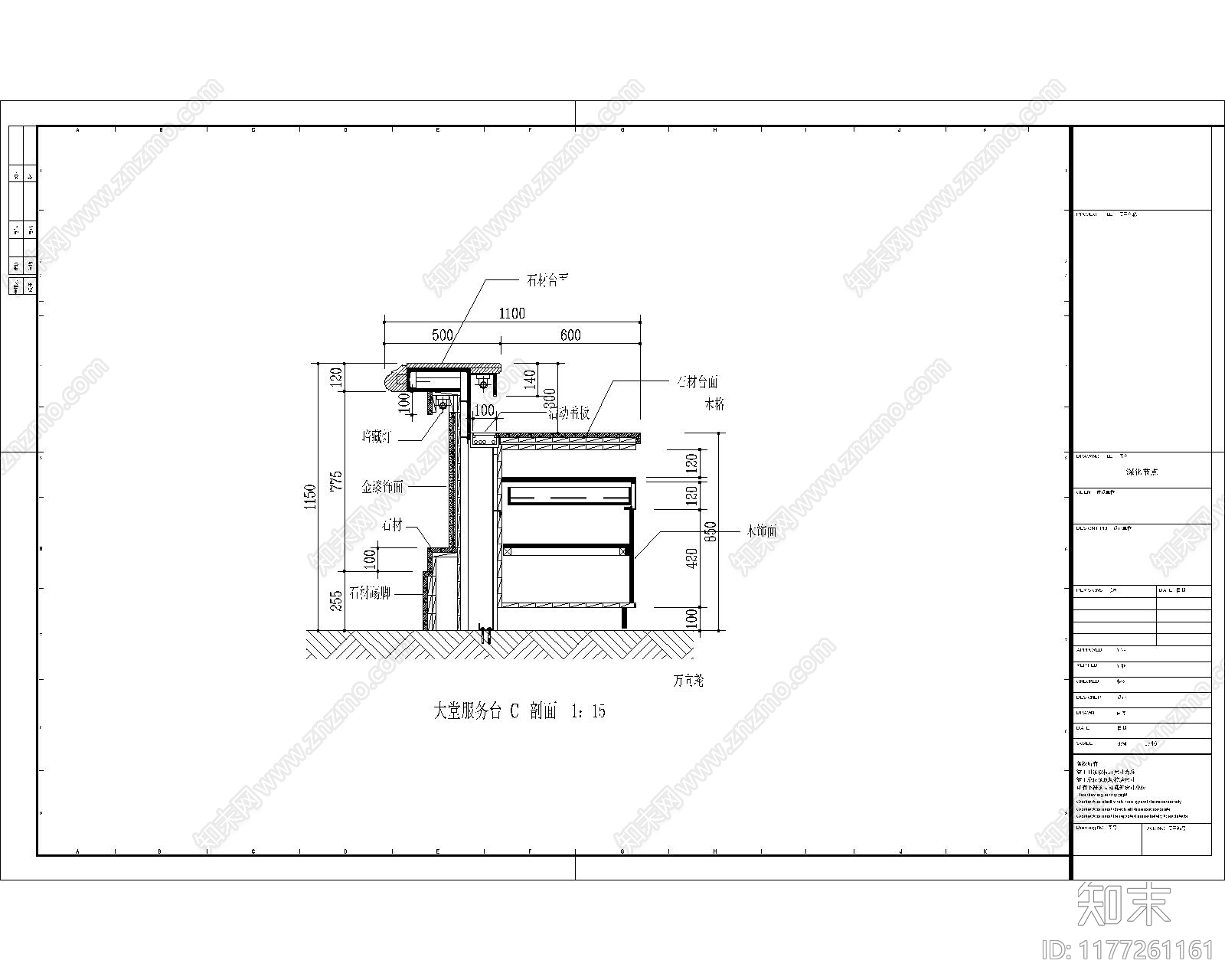 现代其他节点详图cad施工图下载【ID:1177261161】