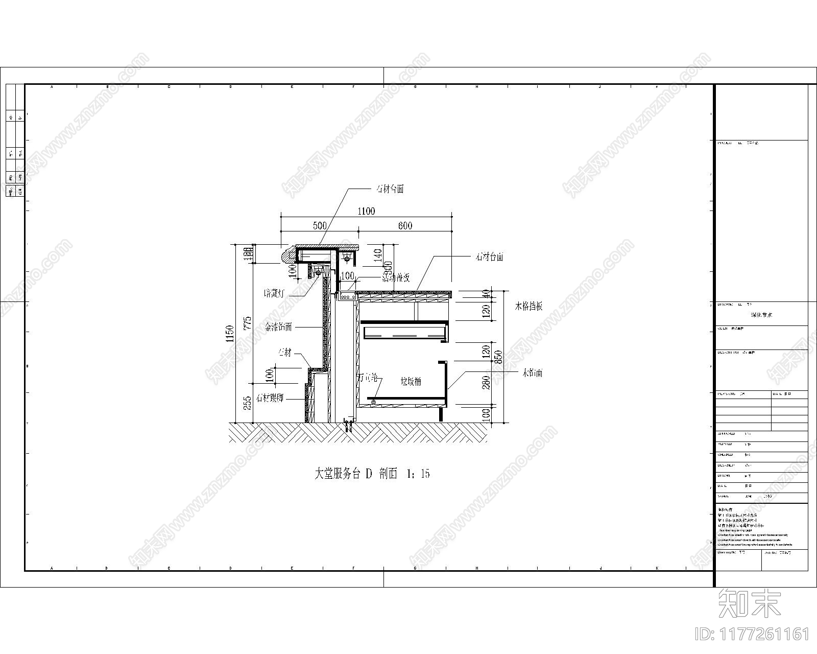 现代其他节点详图cad施工图下载【ID:1177261161】