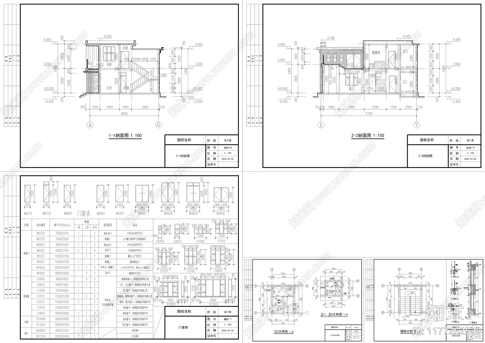 现代别墅建筑cad施工图下载【ID:1177262528】