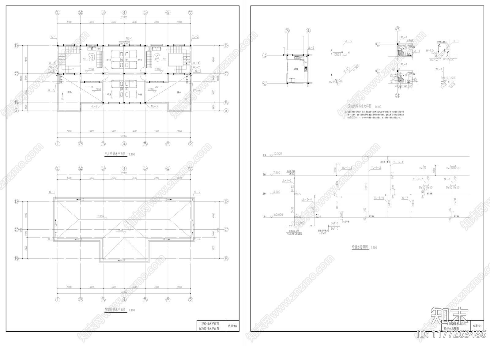 现代别墅建筑cad施工图下载【ID:1177263486】