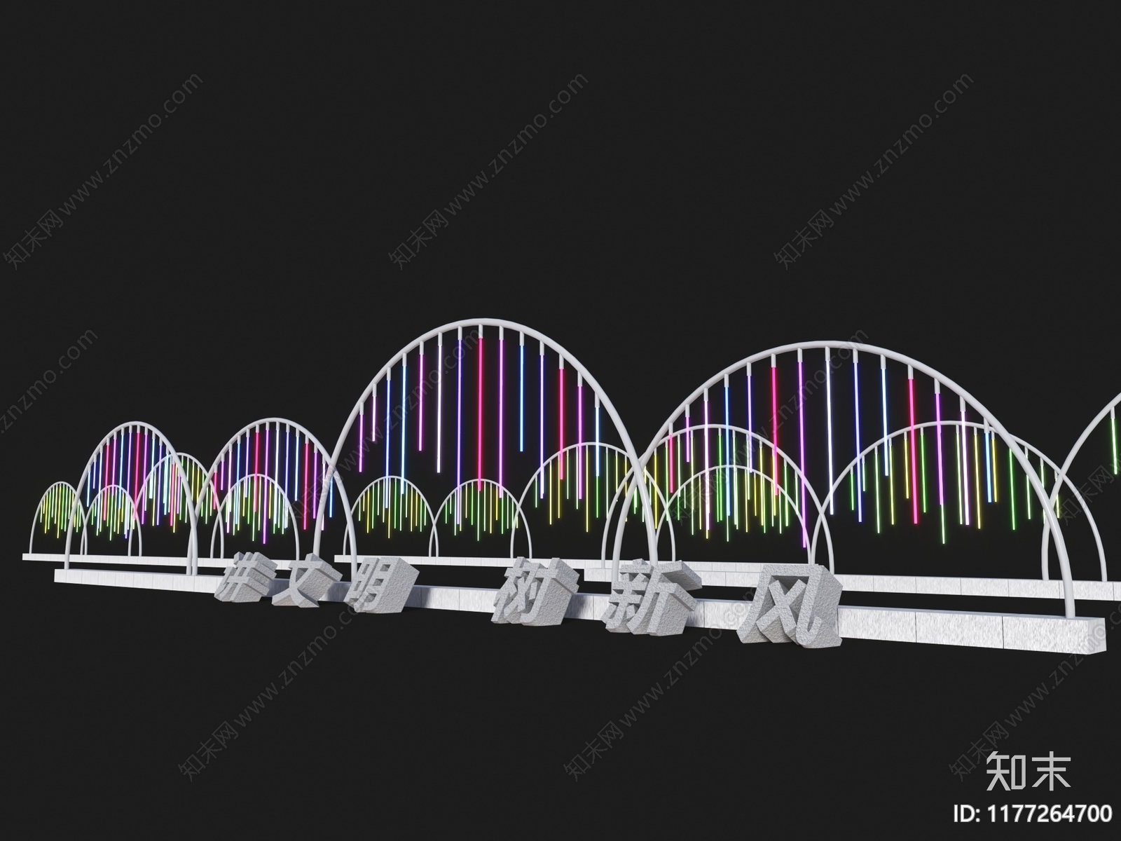 现代景观雕塑3D模型下载【ID:1177264700】