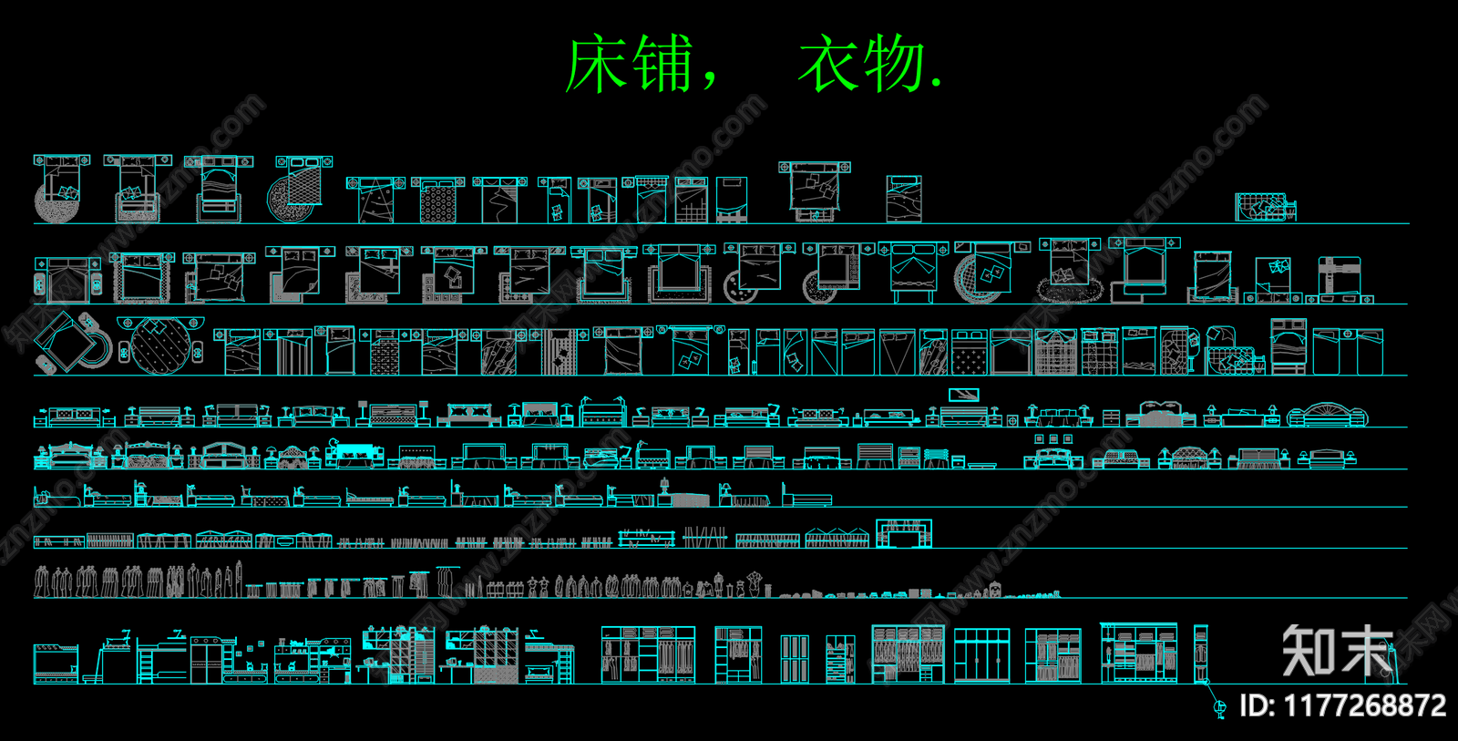 现代中式综合家具图库施工图下载【ID:1177268872】